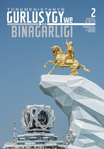 Žurnal №2