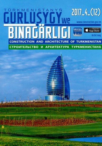 Žurnal №12