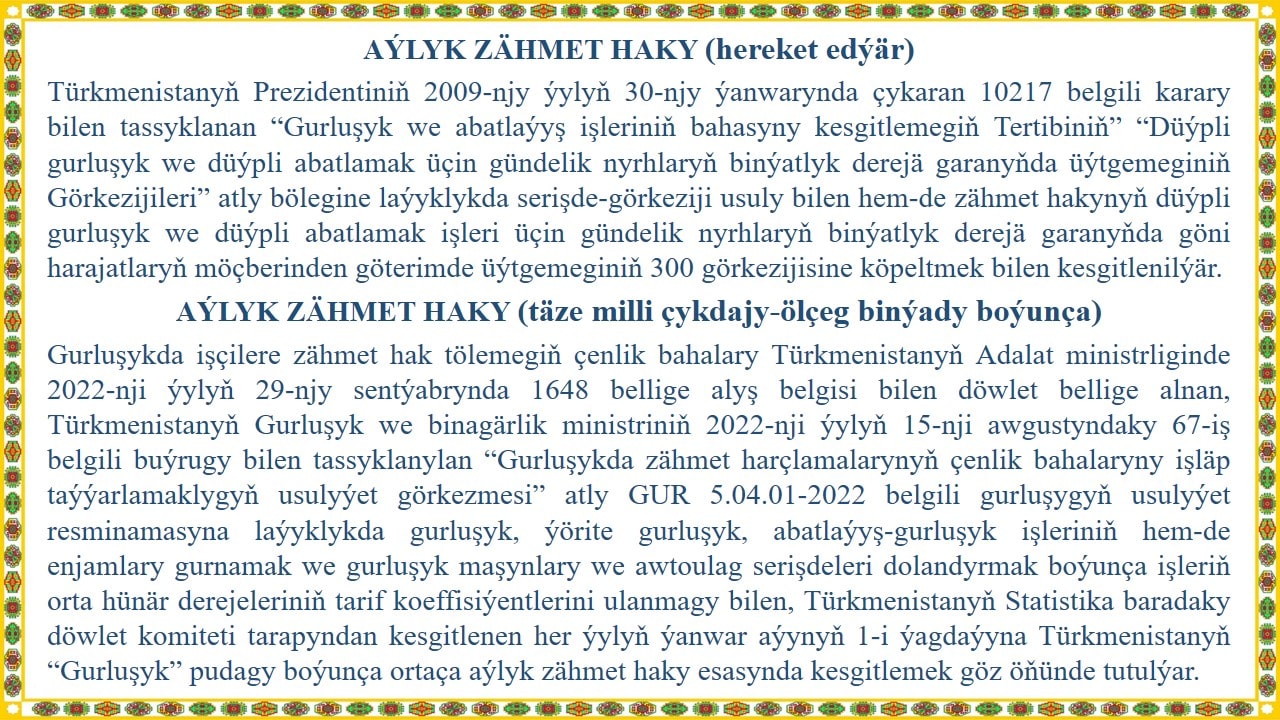 tg_we_bm_desga