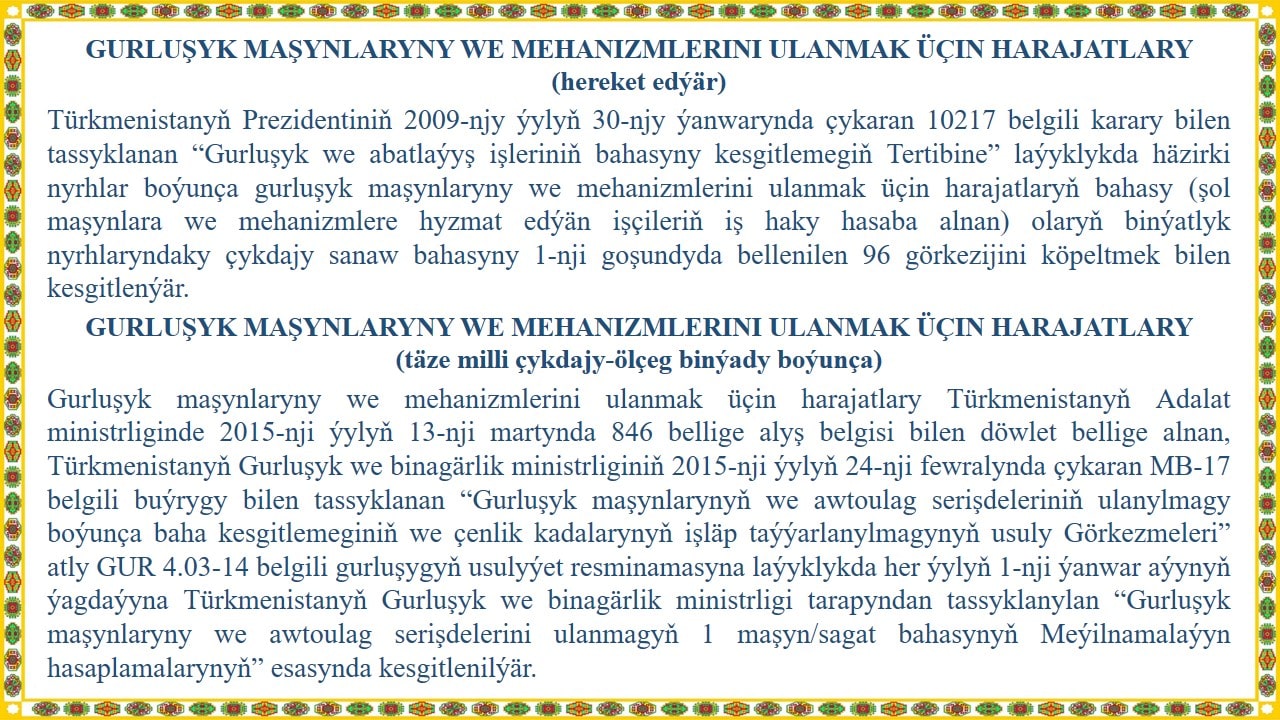tg_we_bm_desga