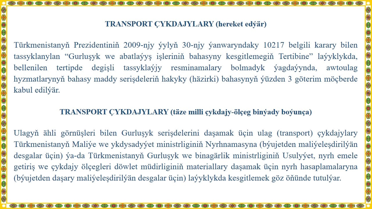 tg_we_bm_desga