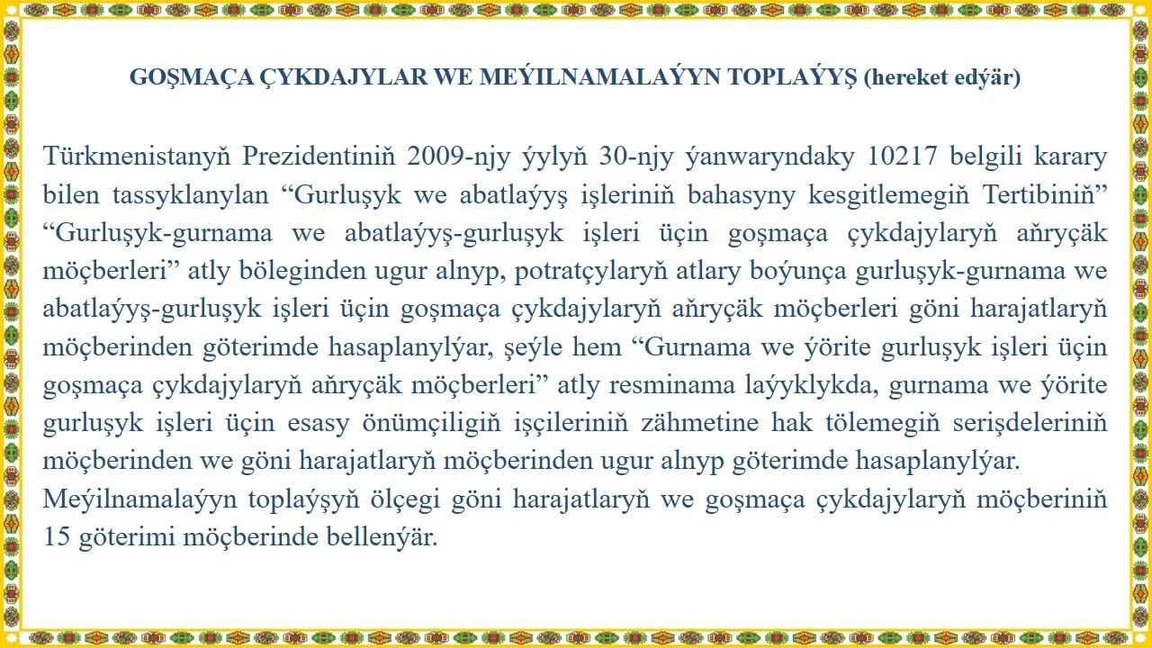 tg_we_bm_desga