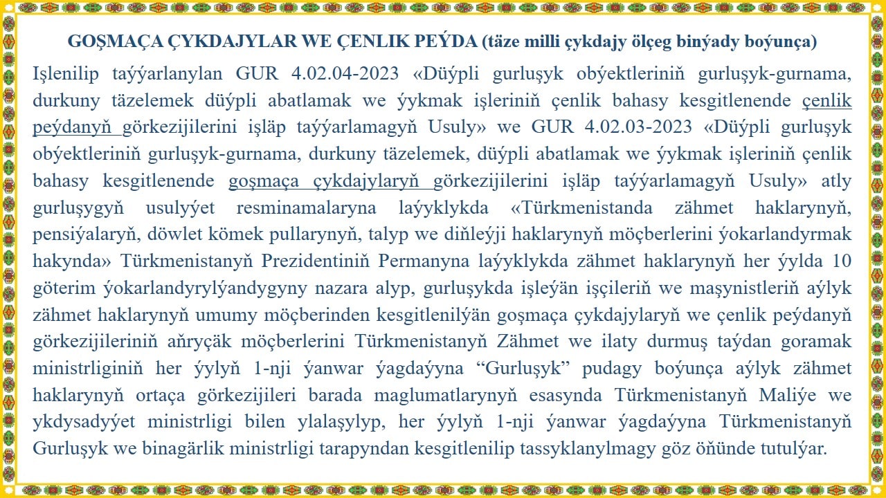 tg_we_bm_desga