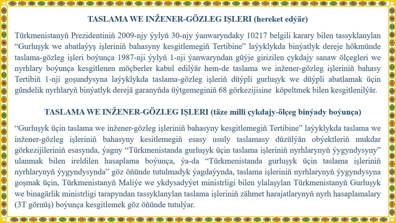 tg_we_bm_desga