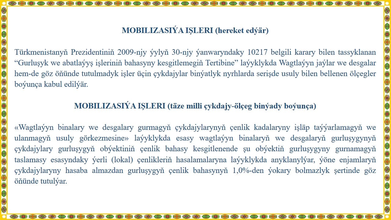 tg_we_bm_desga