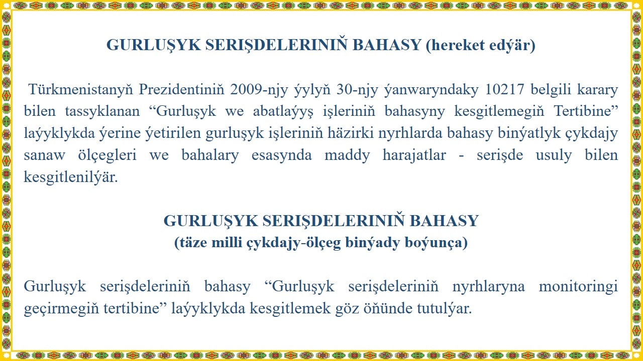tg_we_bm_desga