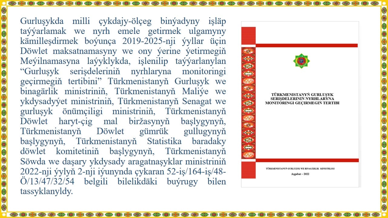 tg_we_bm_desga