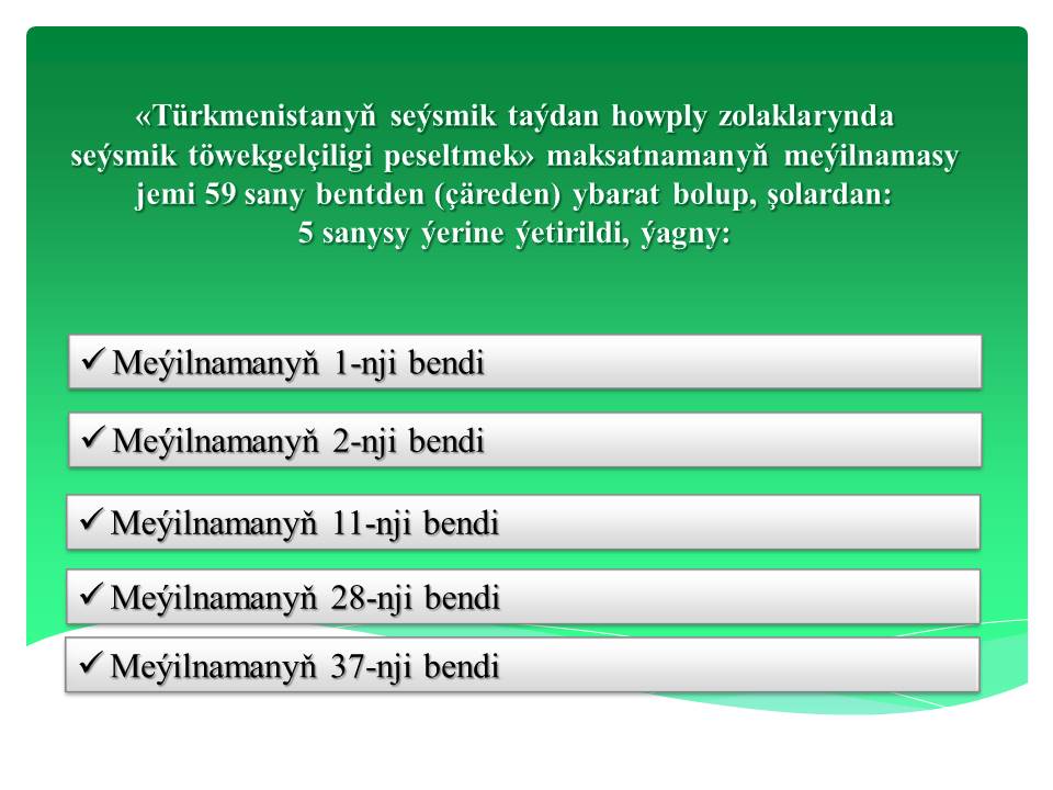 tg_we_bm_desga