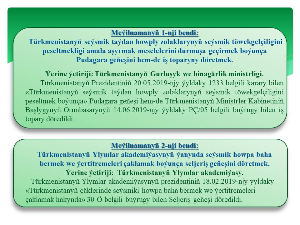 tg_we_bm_desga