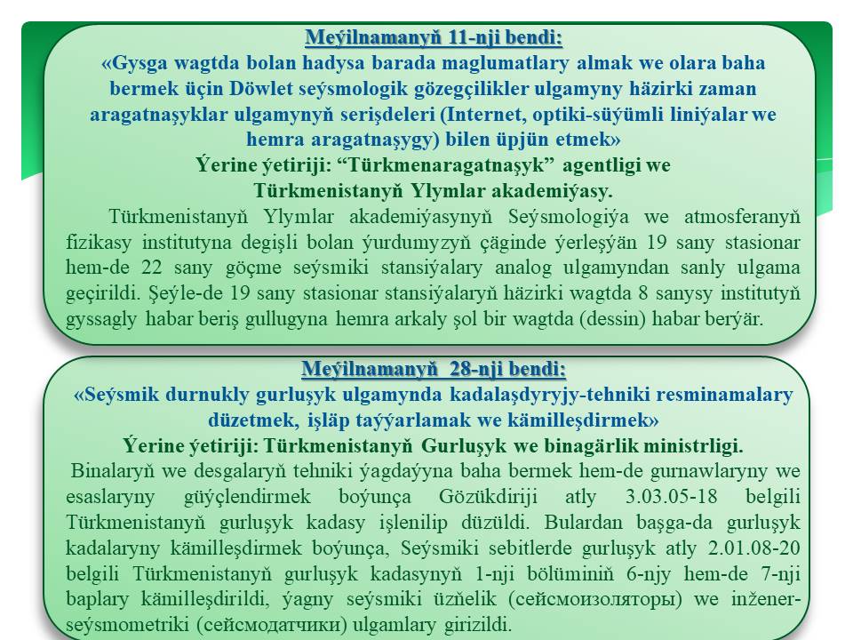 tg_we_bm_desga