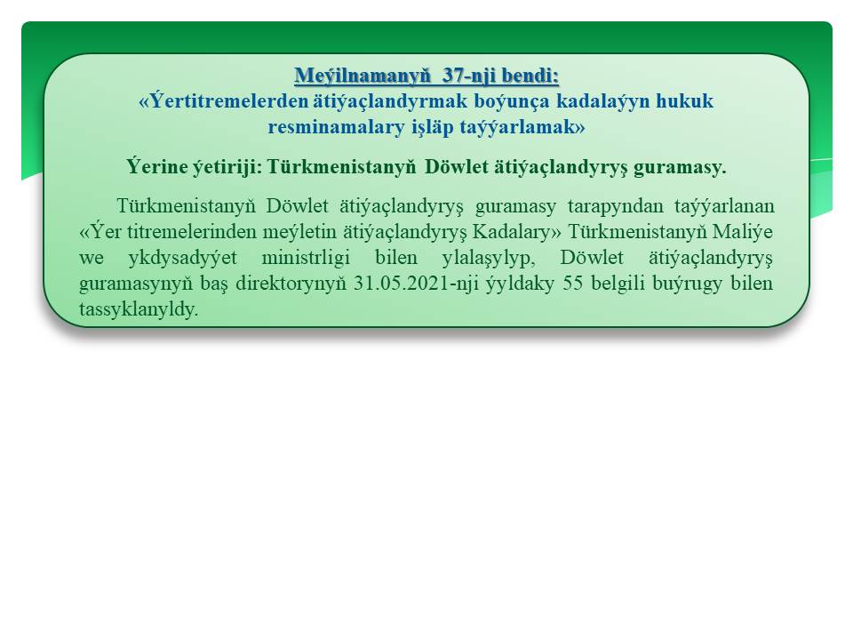 tg_we_bm_desga