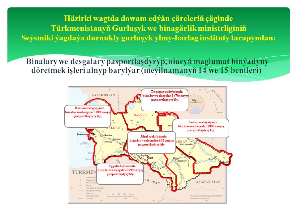 tg_we_bm_desga